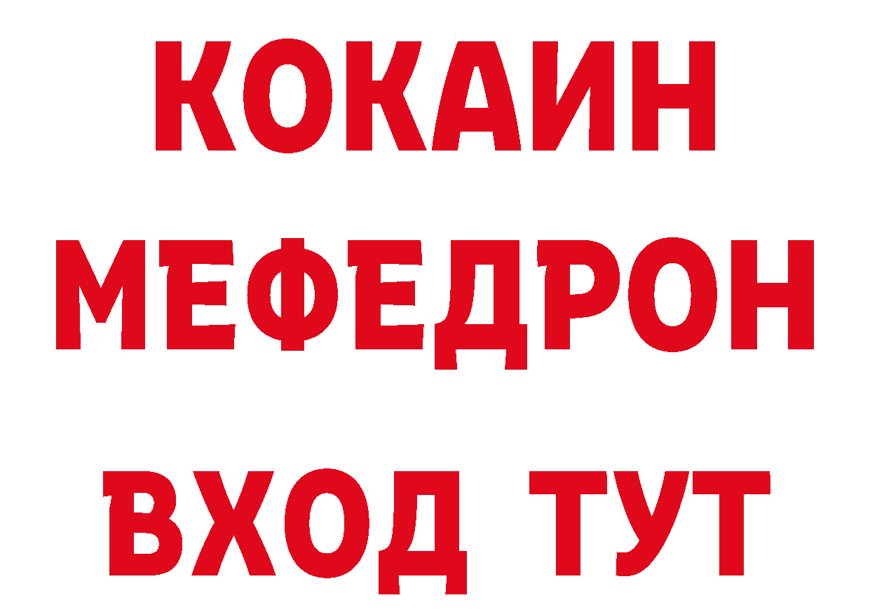 APVP СК КРИС как зайти дарк нет ОМГ ОМГ Заозёрск